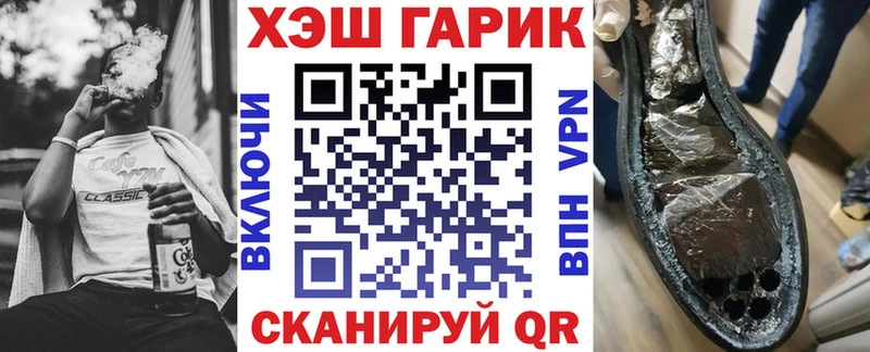 Где найти наркотики Печора ГАШ Марихуана Кокаин СОЛЬ АМФЕТАМИН Мефедрон