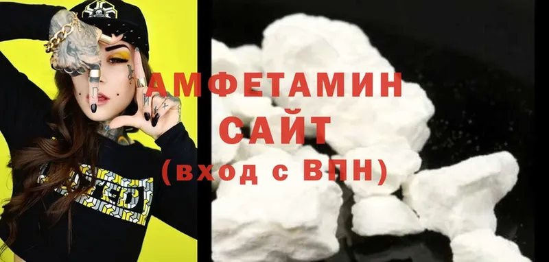 где продают   Печора  Amphetamine Premium 