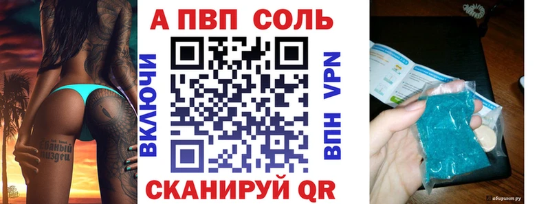 ОМГ ОМГ   Печора  A-PVP СК 