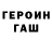 Альфа ПВП Соль Blind Owl
