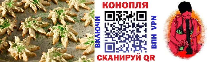 Canna-Cookies конопля  Печора 