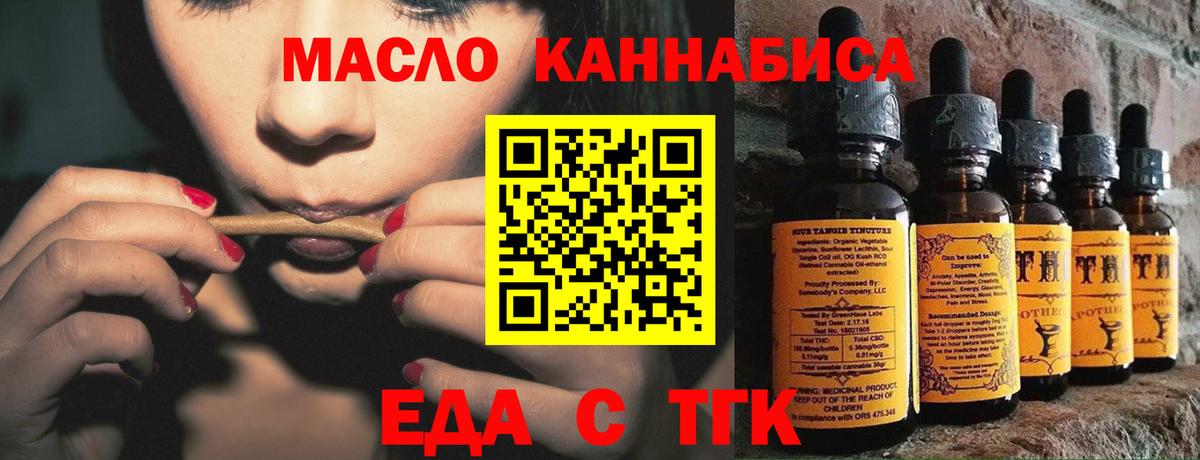 Печора  Cannafood марихуана  Вход с VPN 