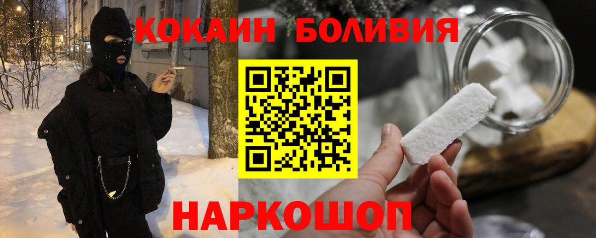 КОКАИН VHQ Печора