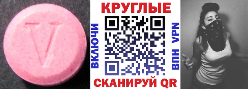 Ecstasy 300 mg  Печора 