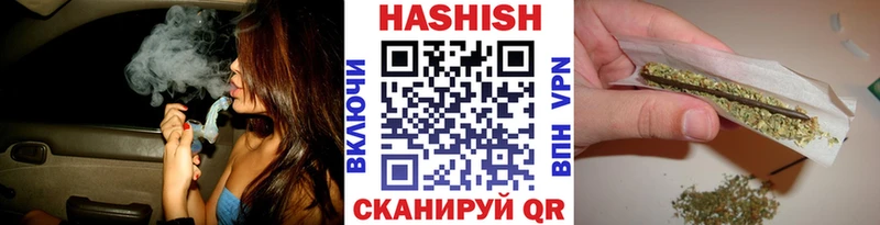 ГАШИШ гашик  Печора 