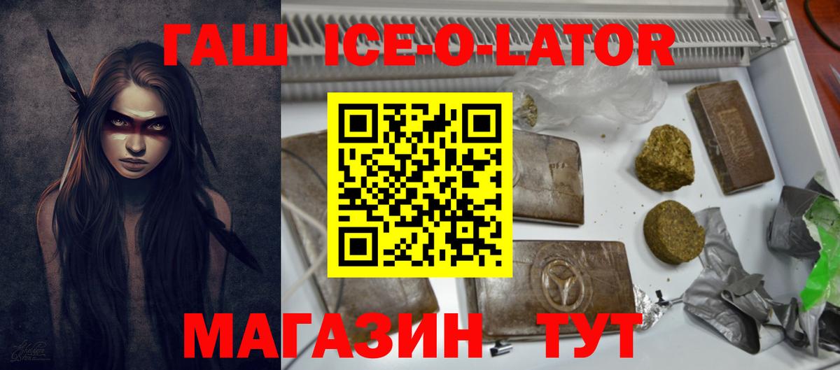 хочу наркоту  Вход с VPN  Гашиш Premium  Печора  ГАШИШ VHQ 