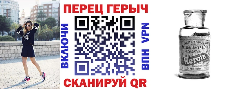 ГЕРОИН хмурый  где найти наркотики  Печора 