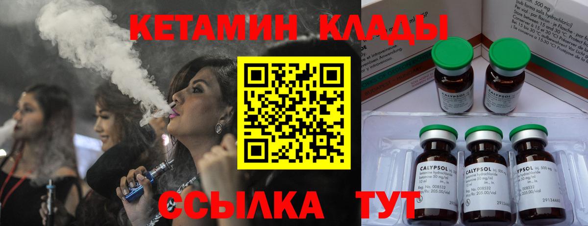 Лсд 25 Печора