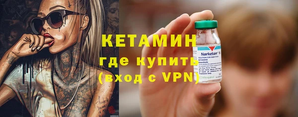 марки nbome Надым