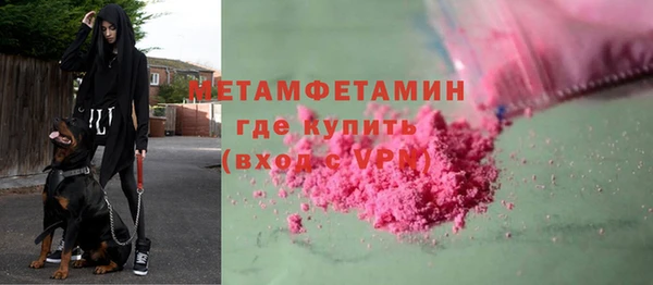 дживик Нея