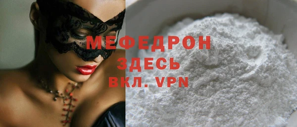 меф VHQ Бутурлиновка