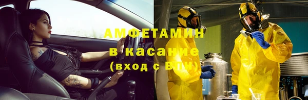 скорость Нефтегорск