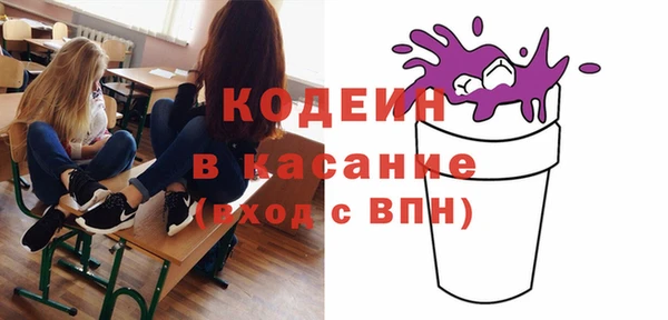 скорость Нефтегорск