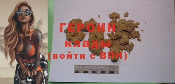 дживик Нея