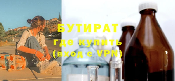 скорость Нефтегорск
