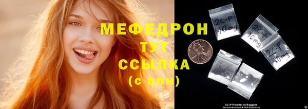 скорость Нефтегорск