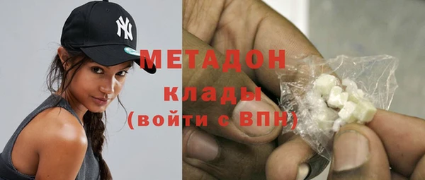 скорость Нефтегорск