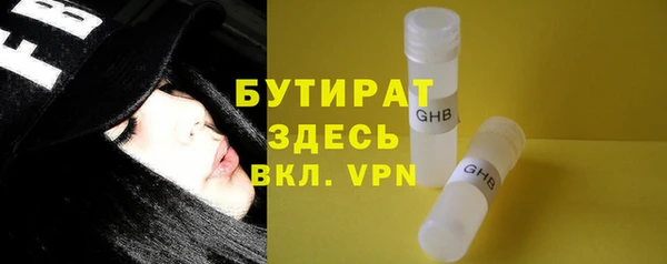скорость Нефтегорск