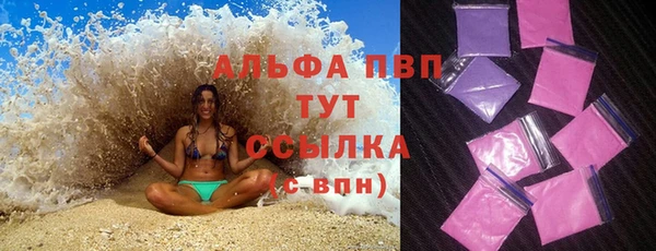 скорость Нефтегорск
