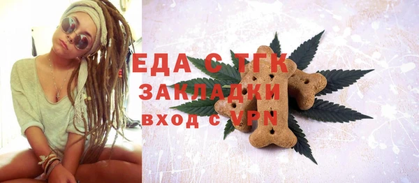 скорость Нефтегорск
