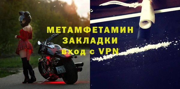 дживик Нея