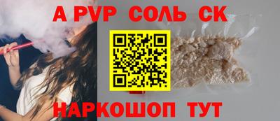 мескалин Гай