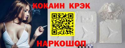 COCAINE Гагарин
