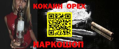 мескалин Гай
