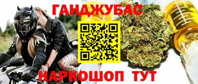 мескалин Гай