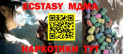 мескалин Гай