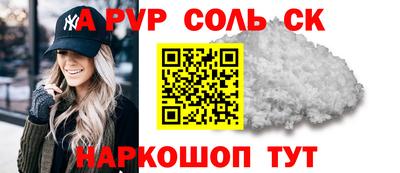 мескалин Гай