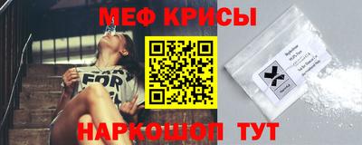 мескалин Гай