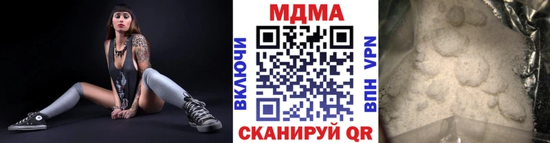 МДМА crystal  закладка  Печора 