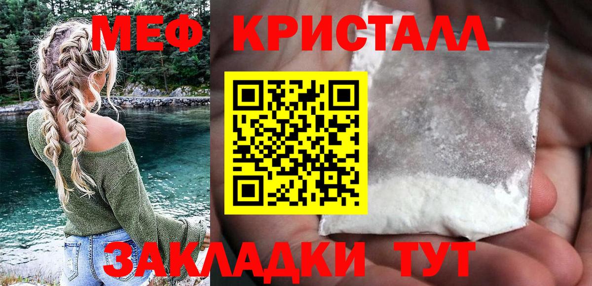 Мефедрон  Печора