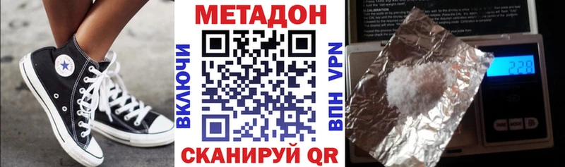 кракен вход  Печора  МЕТАДОН мёд  купить  