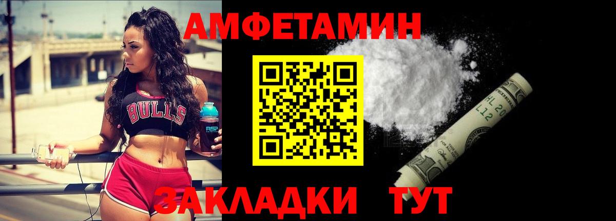 Первитин  Первитин витя  Вход с VPN  Печора 