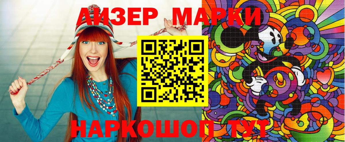 даркнет сайт  Вход с VPN  Печора  Марки NBOMe 1,5мг  Марки NBOMe 1,5мг 