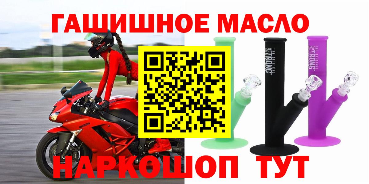 Печора  Дистиллят ТГК жижа  Вход с VPN 