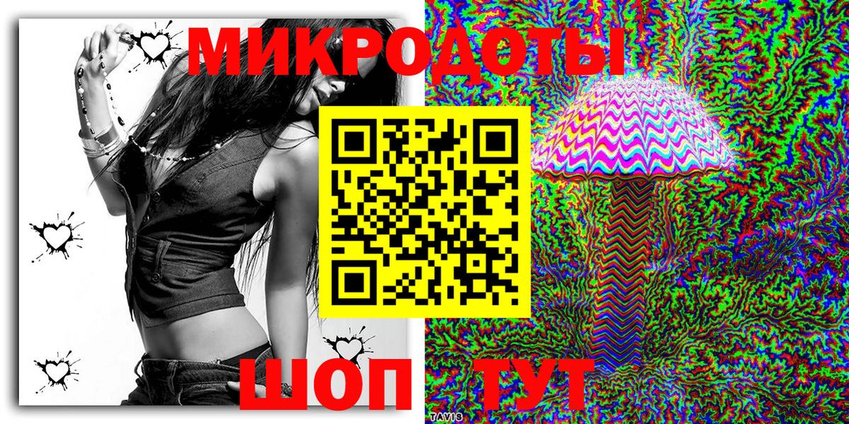 Печора  Псилоцибиновые грибы ЛСД  Вход с VPN 