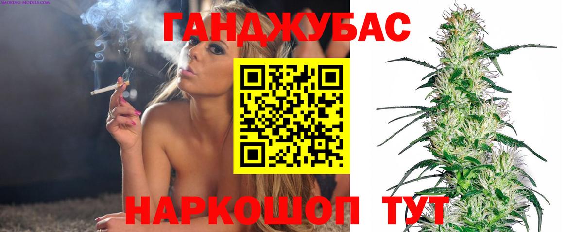 Конопля THC 21% Печора